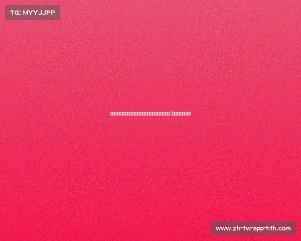 魔术锁定未来核心！小瓦格纳签下顶薪合同，最高可达(瓦格纳备受争议)